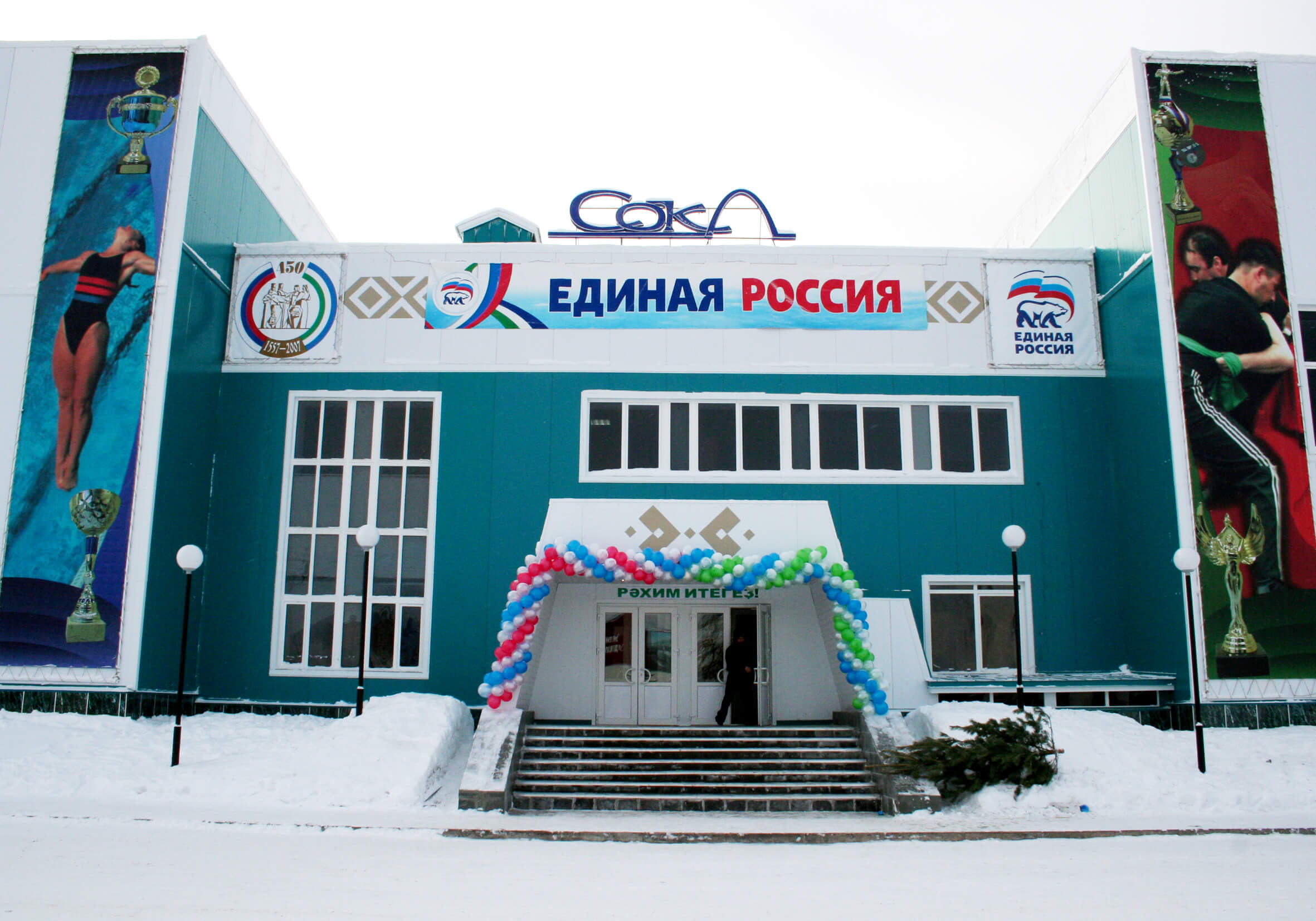 2008 год